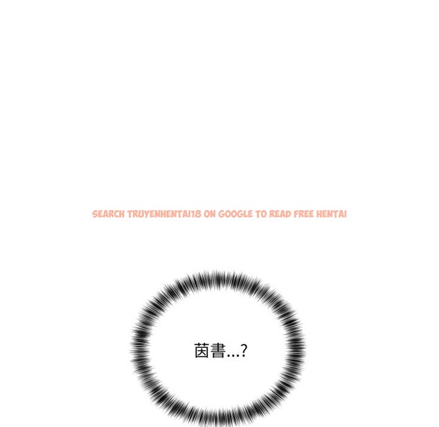 查看漫画當狗不丟人/不如當條狗 - 第44話 - tymanga.com中的4253780图片