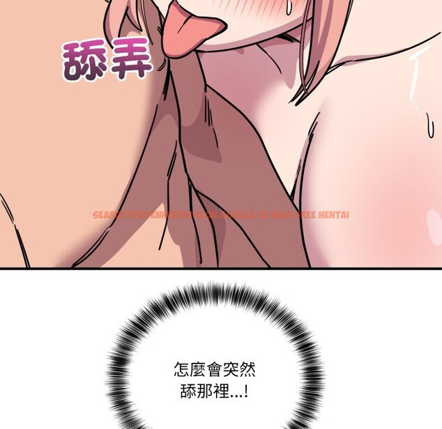 查看漫画當狗不丟人/不如當條狗 - 第44話 - tymanga.com中的4253782图片