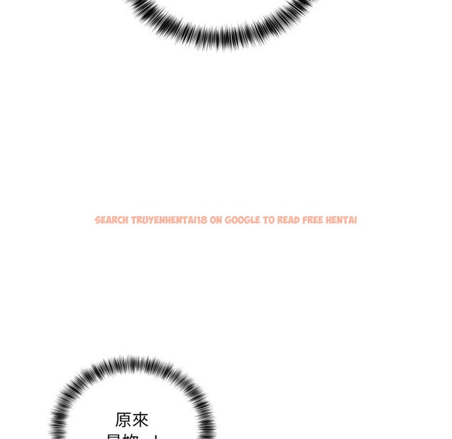 查看漫画當狗不丟人/不如當條狗 - 第44話 - tymanga.com中的4253783图片