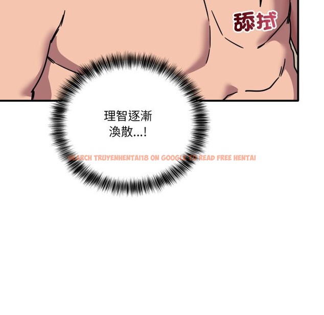查看漫画當狗不丟人/不如當條狗 - 第44話 - tymanga.com中的4253788图片
