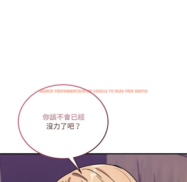 查看漫画當狗不丟人/不如當條狗 - 第44話 - tymanga.com中的4253799图片