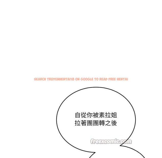 查看漫画當狗不丟人/不如當條狗 - 第44話 - tymanga.com中的4253809图片