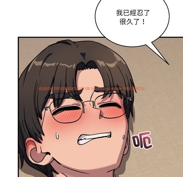 查看漫画當狗不丟人/不如當條狗 - 第44話 - tymanga.com中的4253810图片