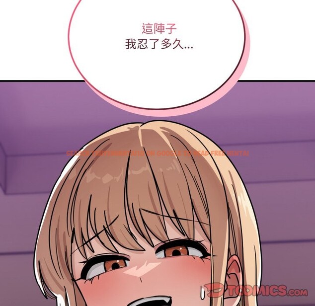 查看漫画當狗不丟人/不如當條狗 - 第44話 - tymanga.com中的4253813图片