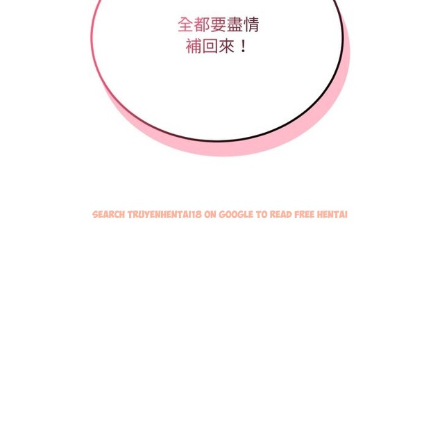 查看漫画當狗不丟人/不如當條狗 - 第44話 - tymanga.com中的4253816图片