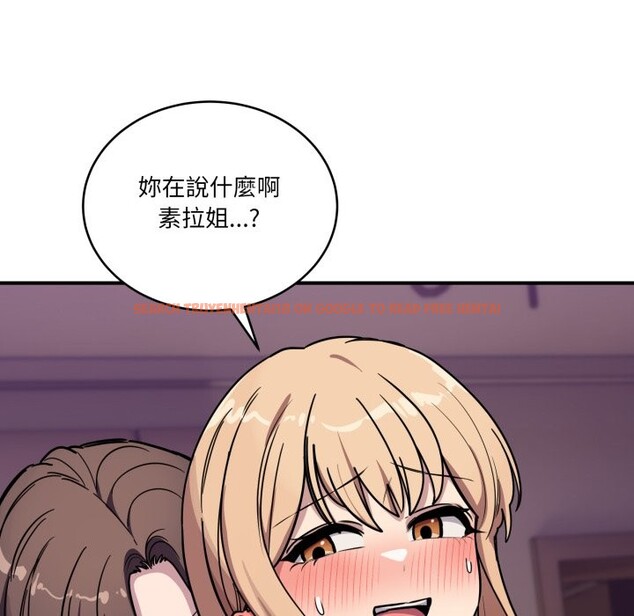 查看漫画當狗不丟人/不如當條狗 - 第44話 - tymanga.com中的4253820图片