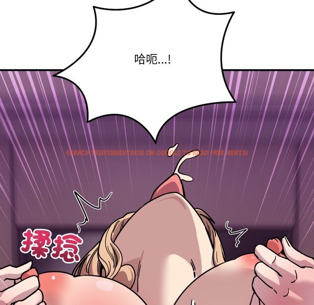 查看漫画當狗不丟人/不如當條狗 - 第44話 - tymanga.com中的4253824图片