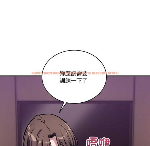 查看漫画當狗不丟人/不如當條狗 - 第44話 - tymanga.com中的4253831图片