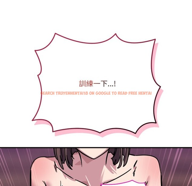 查看漫画當狗不丟人/不如當條狗 - 第44話 - tymanga.com中的4253843图片