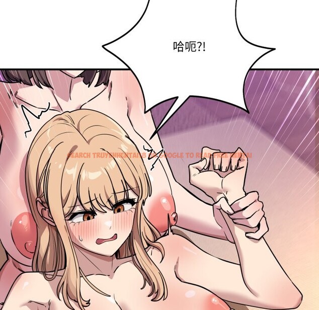 查看漫画當狗不丟人/不如當條狗 - 第45話 - tymanga.com中的4253852图片