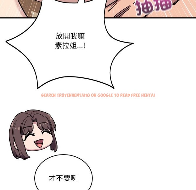 查看漫画當狗不丟人/不如當條狗 - 第45話 - tymanga.com中的4253854图片