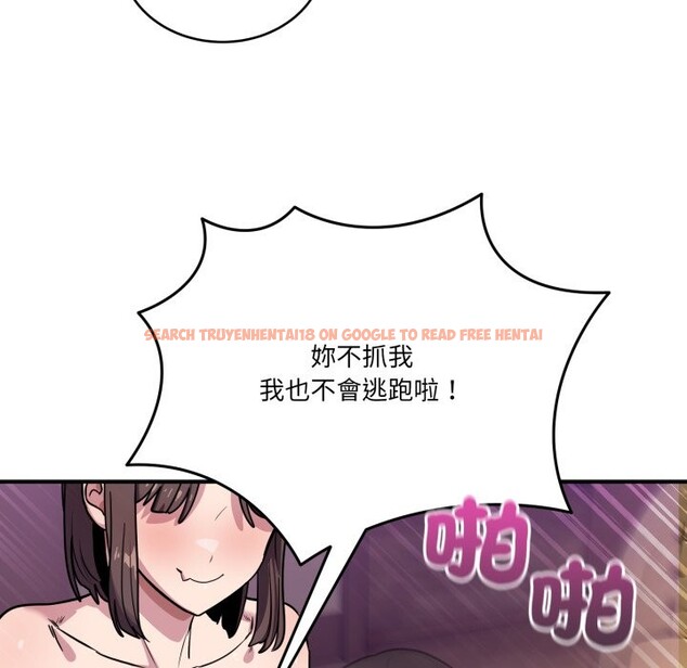 查看漫画當狗不丟人/不如當條狗 - 第45話 - tymanga.com中的4253855图片