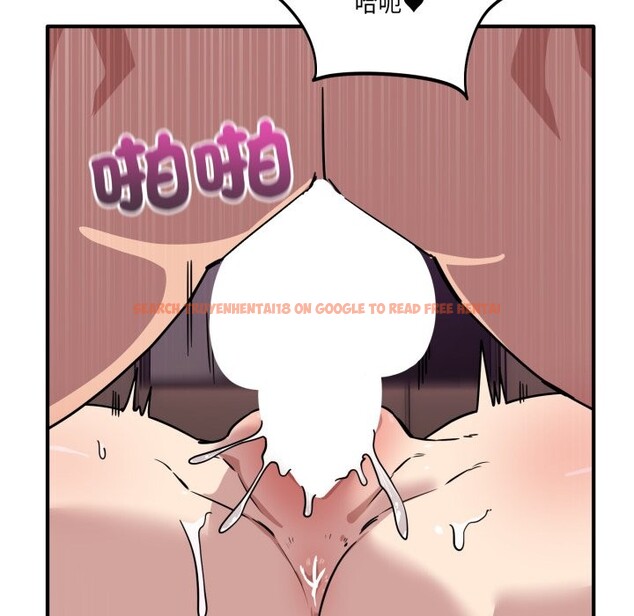 查看漫画當狗不丟人/不如當條狗 - 第45話 - tymanga.com中的4253859图片