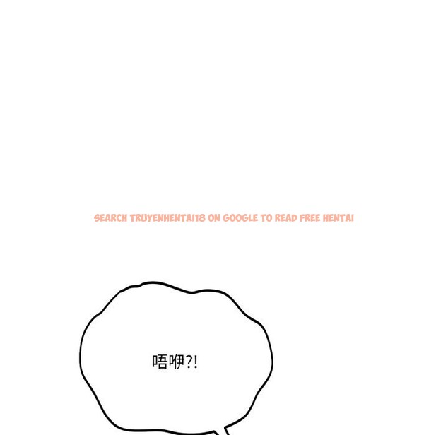 查看漫画當狗不丟人/不如當條狗 - 第45話 - tymanga.com中的4253866图片