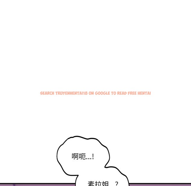 查看漫画當狗不丟人/不如當條狗 - 第45話 - tymanga.com中的4253869图片