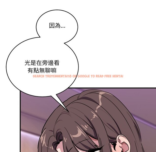 查看漫画當狗不丟人/不如當條狗 - 第45話 - tymanga.com中的4253873图片