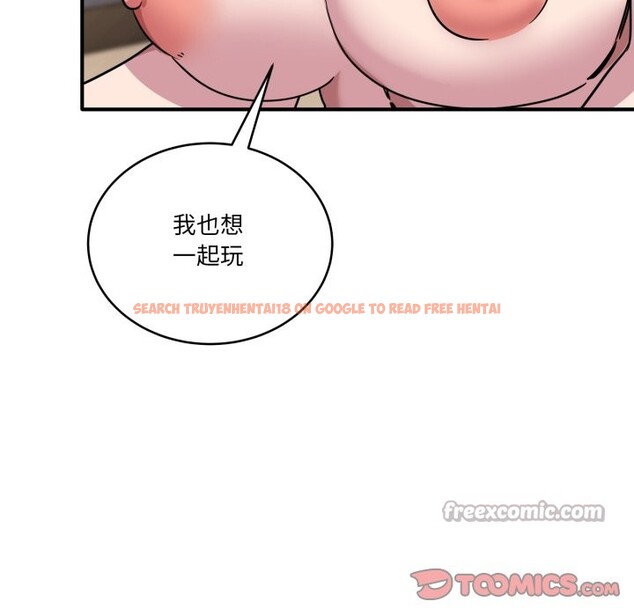 查看漫画當狗不丟人/不如當條狗 - 第45話 - tymanga.com中的4253875图片