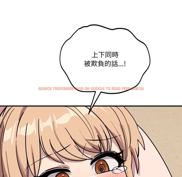 查看漫画當狗不丟人/不如當條狗 - 第45話 - tymanga.com中的4253881图片