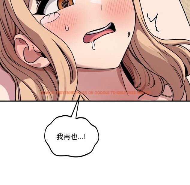 查看漫画當狗不丟人/不如當條狗 - 第45話 - tymanga.com中的4253882图片