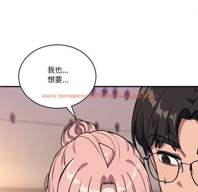 查看漫画當狗不丟人/不如當條狗 - 第45話 - tymanga.com中的4253904图片