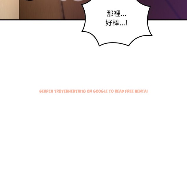 查看漫画當狗不丟人/不如當條狗 - 第45話 - tymanga.com中的4253919图片