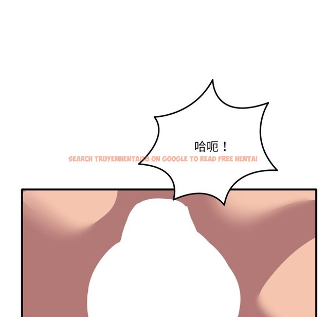 查看漫画當狗不丟人/不如當條狗 - 第45話 - tymanga.com中的4253920图片