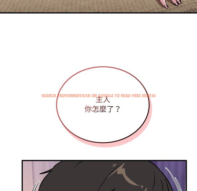 查看漫画當狗不丟人/不如當條狗 - 第45話 - tymanga.com中的4253943图片