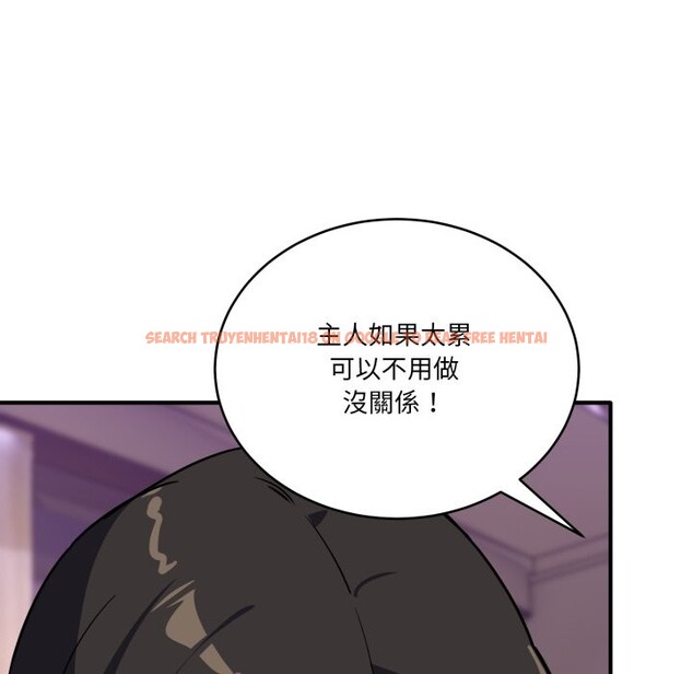 查看漫画當狗不丟人/不如當條狗 - 第45話 - tymanga.com中的4253949图片