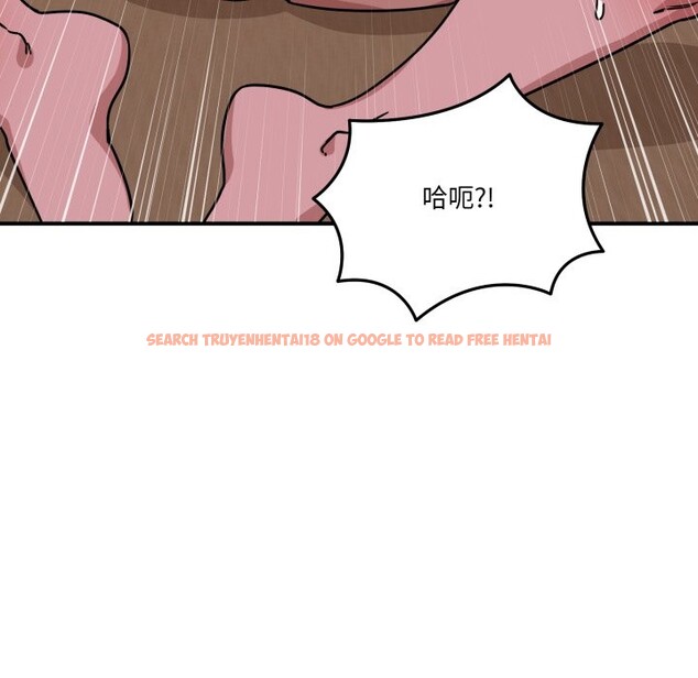 查看漫画當狗不丟人/不如當條狗 - 第45話 - tymanga.com中的4253958图片