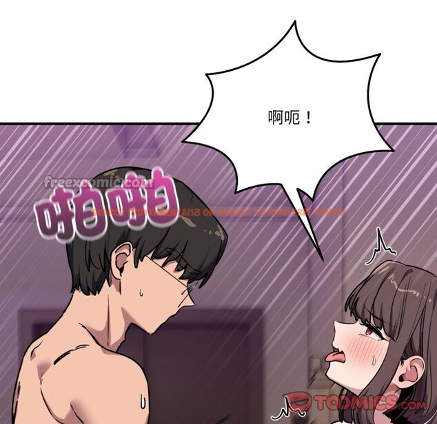 查看漫画當狗不丟人/不如當條狗 - 第45話 - tymanga.com中的4253959图片