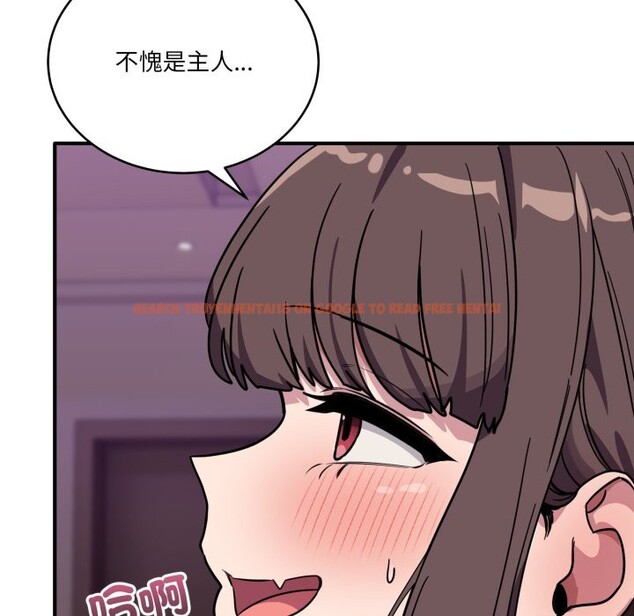 查看漫画當狗不丟人/不如當條狗 - 第45話 - tymanga.com中的4253965图片