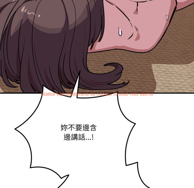 查看漫画當狗不丟人/不如當條狗 - 第45話 - tymanga.com中的4253979图片