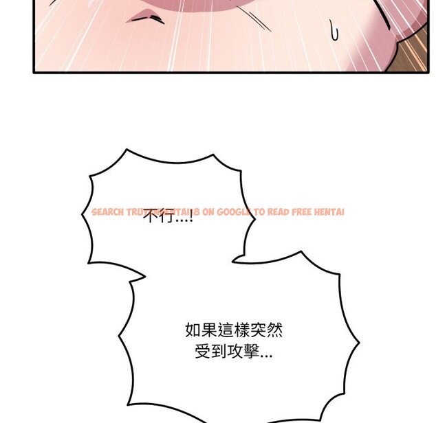 查看漫画當狗不丟人/不如當條狗 - 第45話 - tymanga.com中的4253984图片