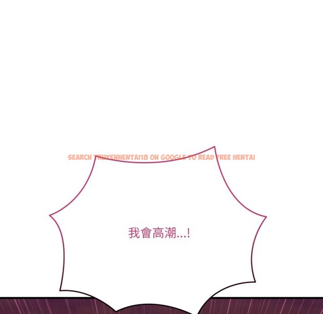 查看漫画當狗不丟人/不如當條狗 - 第45話 - tymanga.com中的4253986图片