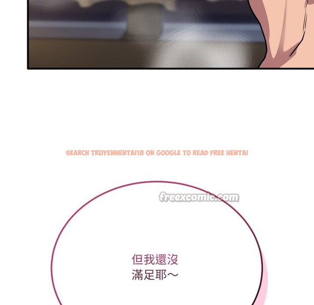 查看漫画當狗不丟人/不如當條狗 - 第45話 - tymanga.com中的4254001图片