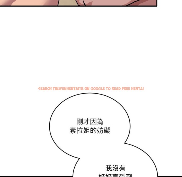 查看漫画當狗不丟人/不如當條狗 - 第45話 - tymanga.com中的4254004图片