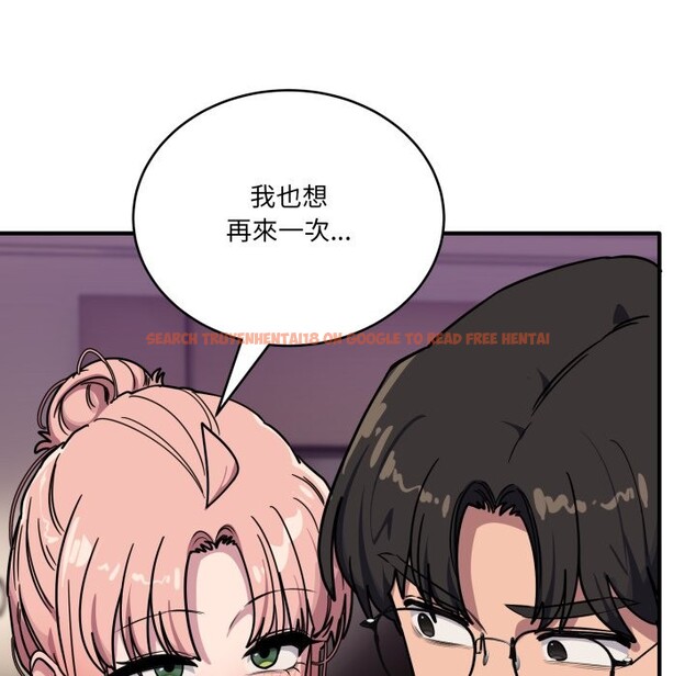 查看漫画當狗不丟人/不如當條狗 - 第45話 - tymanga.com中的4254008图片