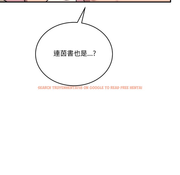 查看漫画當狗不丟人/不如當條狗 - 第45話 - tymanga.com中的4254010图片