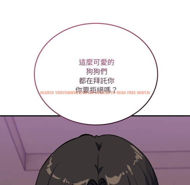 查看漫画當狗不丟人/不如當條狗 - 第45話 - tymanga.com中的4254011图片