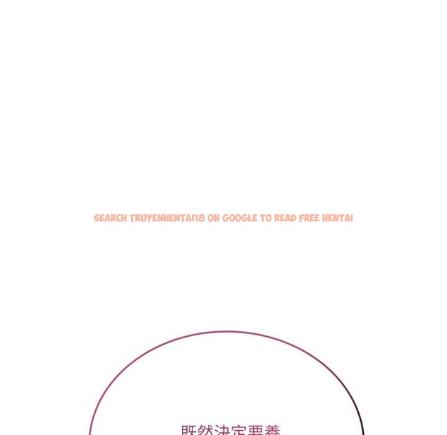 查看漫画當狗不丟人/不如當條狗 - 第45話 - tymanga.com中的4254014图片