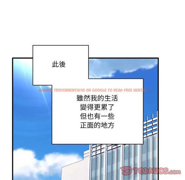 查看漫画當狗不丟人/不如當條狗 - 第45話 - tymanga.com中的4254019图片