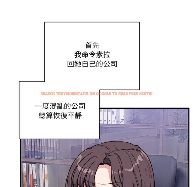 查看漫画當狗不丟人/不如當條狗 - 第45話 - tymanga.com中的4254021图片