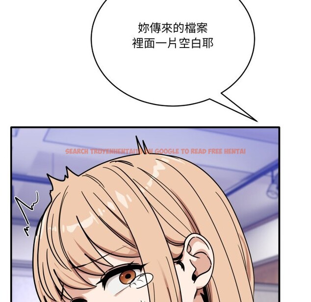 查看漫画當狗不丟人/不如當條狗 - 第45話 - tymanga.com中的4254028图片