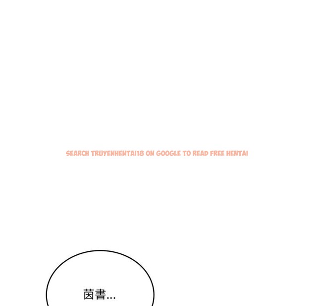 查看漫画當狗不丟人/不如當條狗 - 第45話 - tymanga.com中的4254036图片