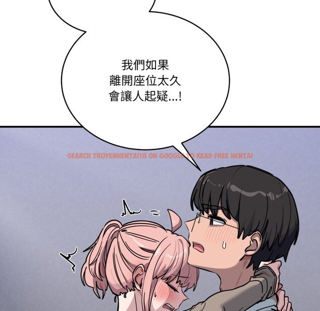 查看漫画當狗不丟人/不如當條狗 - 第45話 - tymanga.com中的4254037图片