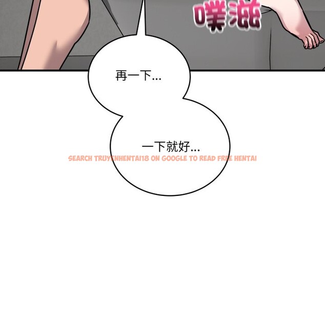 查看漫画當狗不丟人/不如當條狗 - 第45話 - tymanga.com中的4254039图片