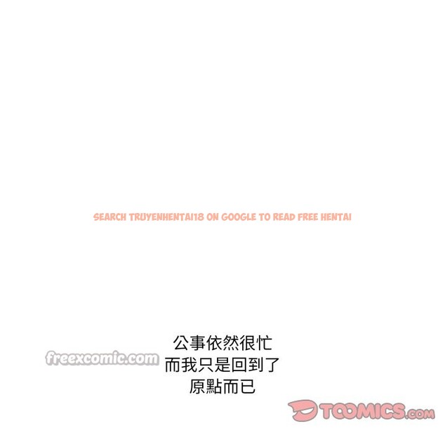 查看漫画當狗不丟人/不如當條狗 - 第45話 - tymanga.com中的4254043图片