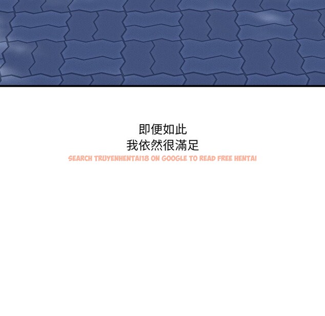 查看漫画當狗不丟人/不如當條狗 - 第45話 - tymanga.com中的4254046图片