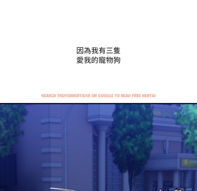 查看漫画當狗不丟人/不如當條狗 - 第45話 - tymanga.com中的4254050图片