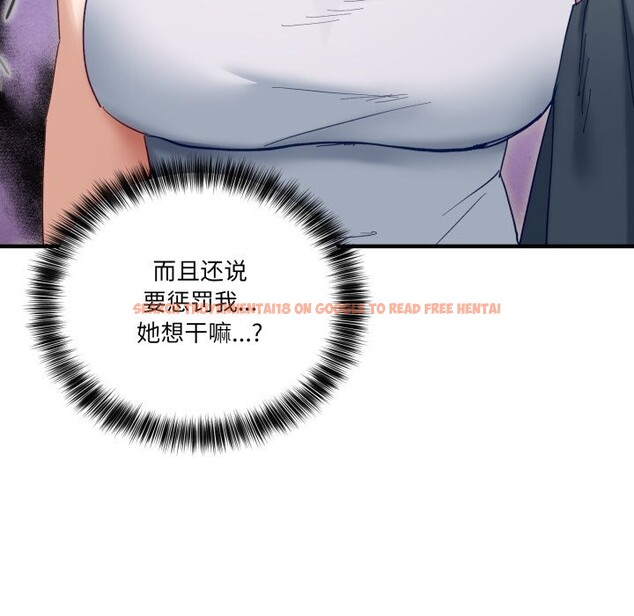 查看漫画當狗不丟人 - 第10話 - tymanga.com中的3423731图片